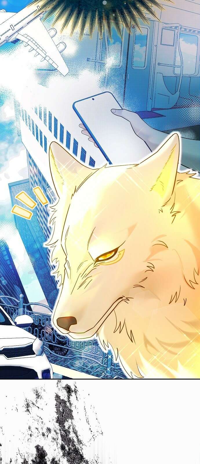 아니, 저는 황녀님만 꼬셨다니까요? 3화 10
