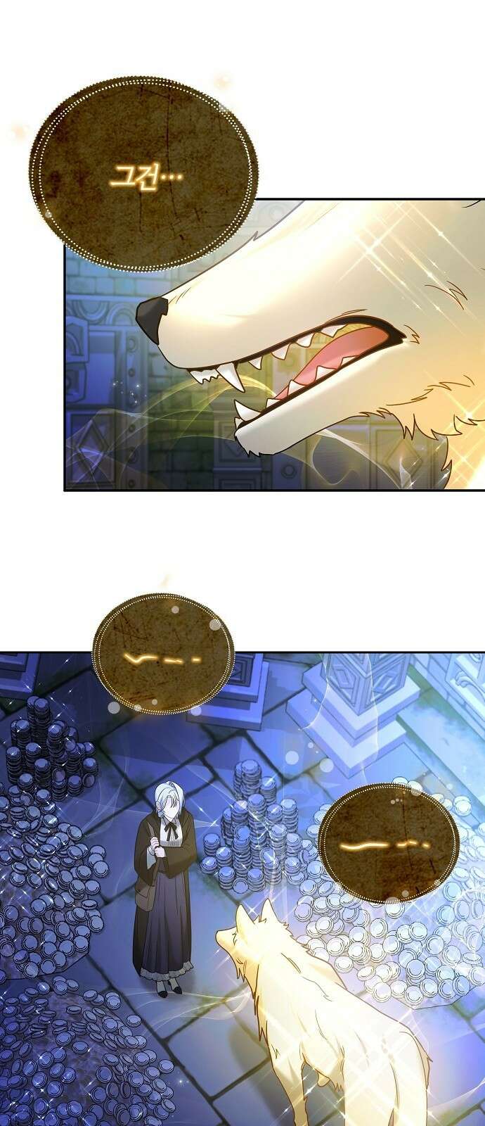아니, 저는 황녀님만 꼬셨다니까요? 3화 30