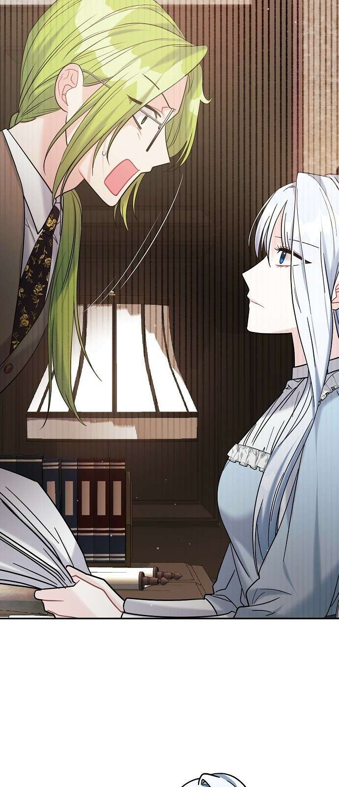 아니, 저는 황녀님만 꼬셨다니까요? 3화 82