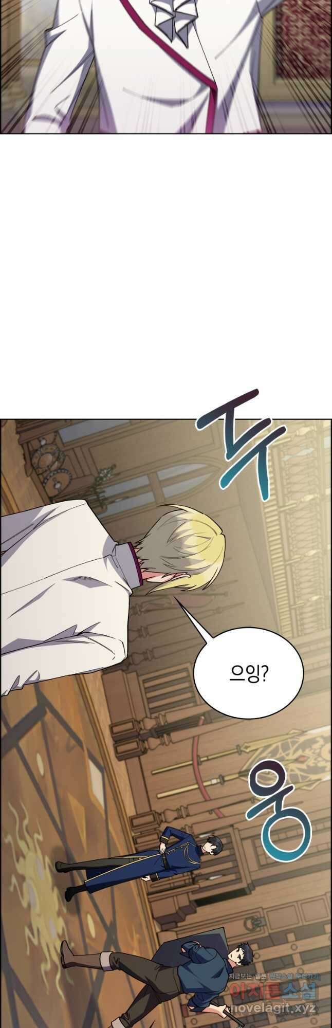 회귀했더니 가문이 망했다 88화 6