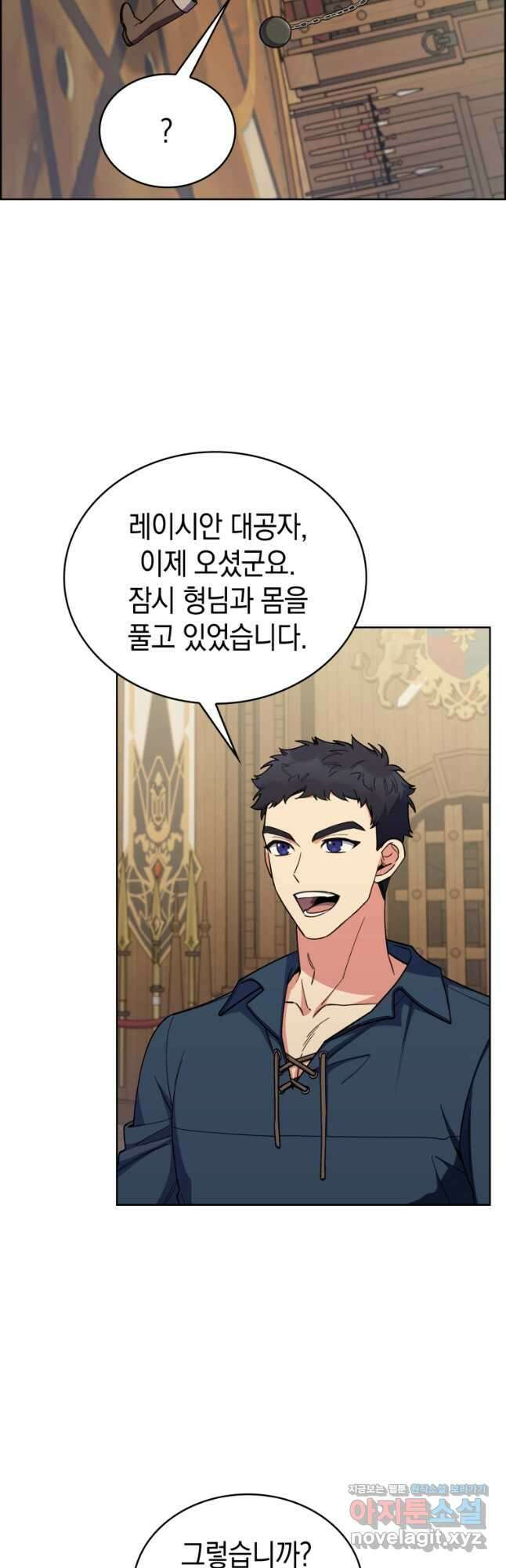 회귀했더니 가문이 망했다 88화 7
