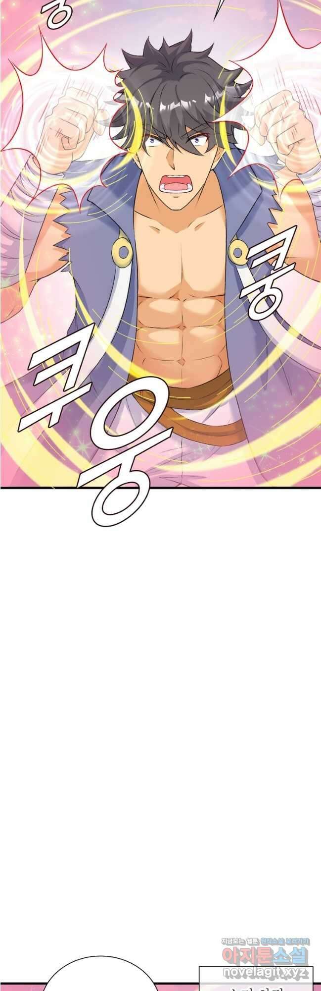 역천사신 315화 4