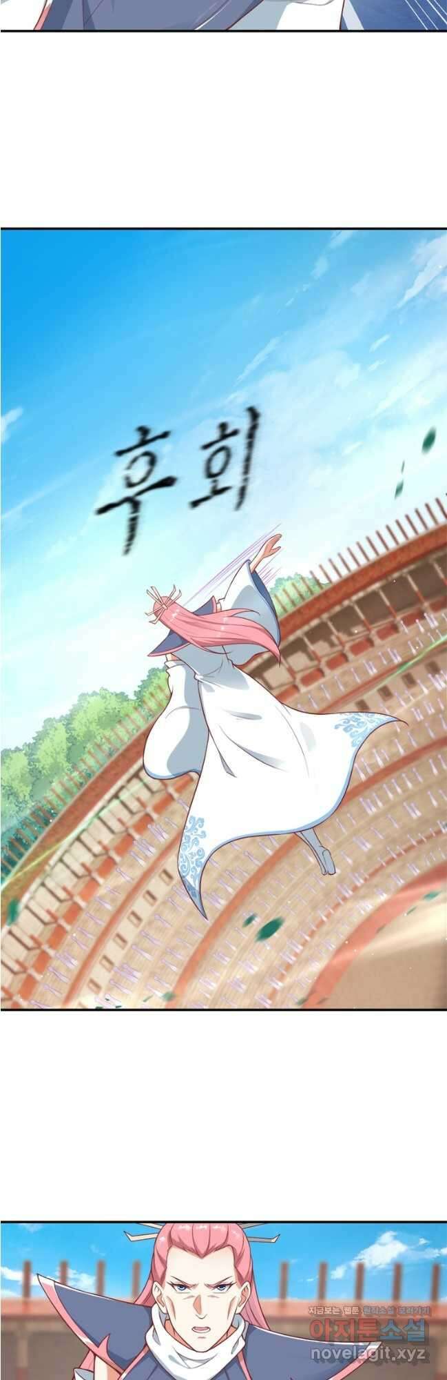 역천사신 315화 16