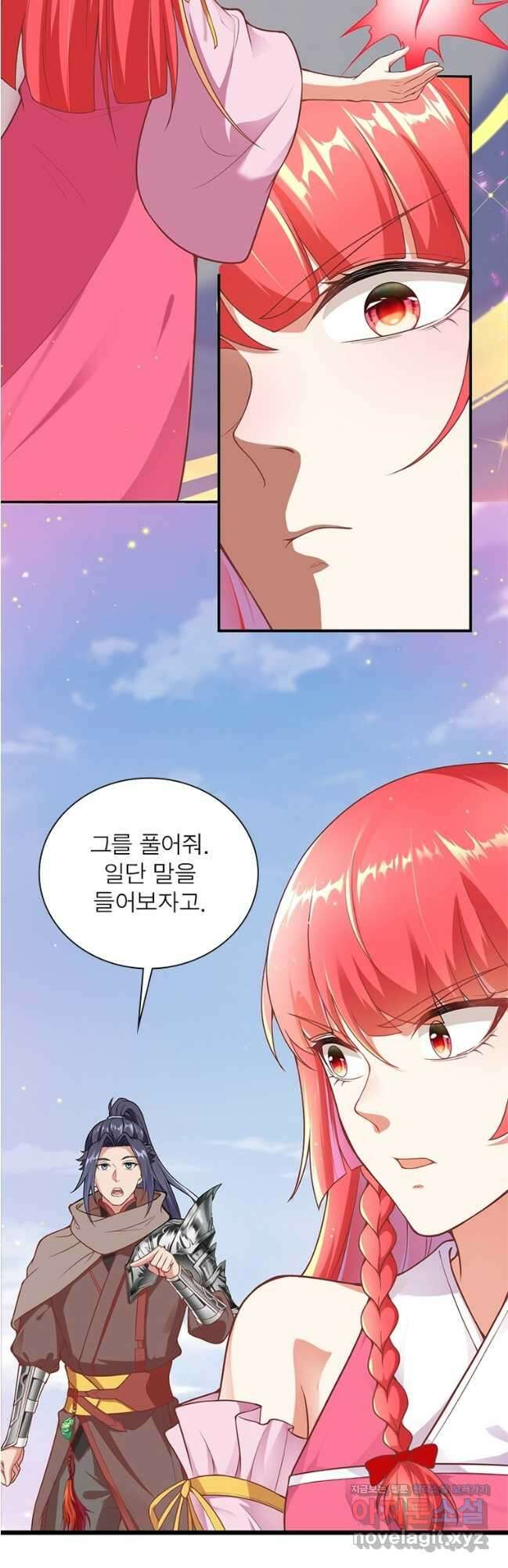 역천사신 315화 26