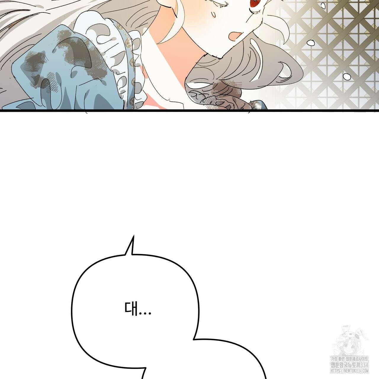 가짜 여동생을 원하면 55화 5
