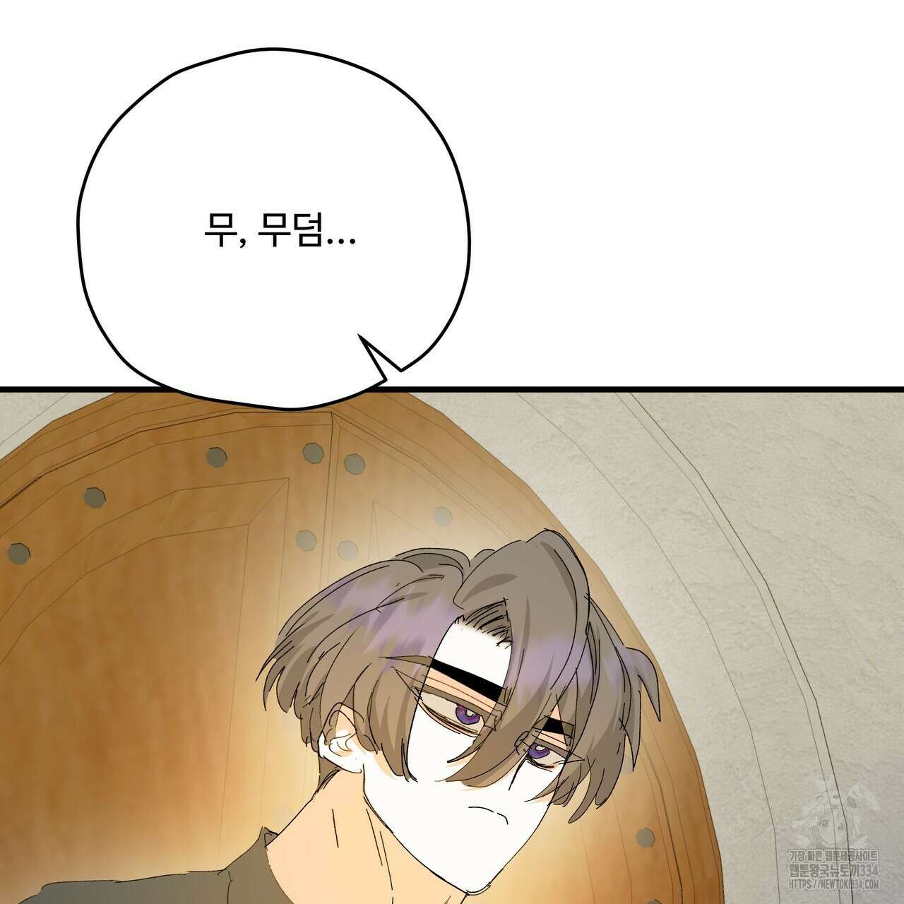 가짜 여동생을 원하면 55화 19
