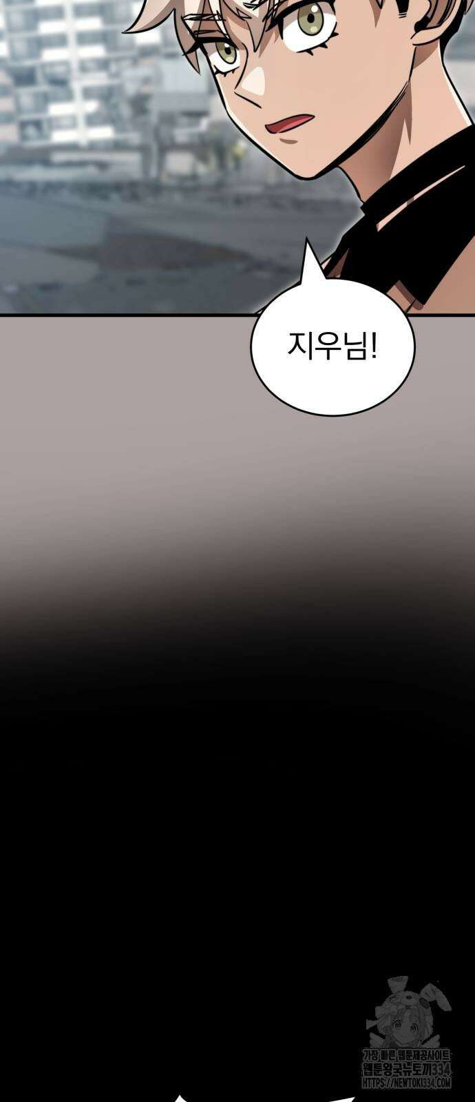 염라강림 31화 14