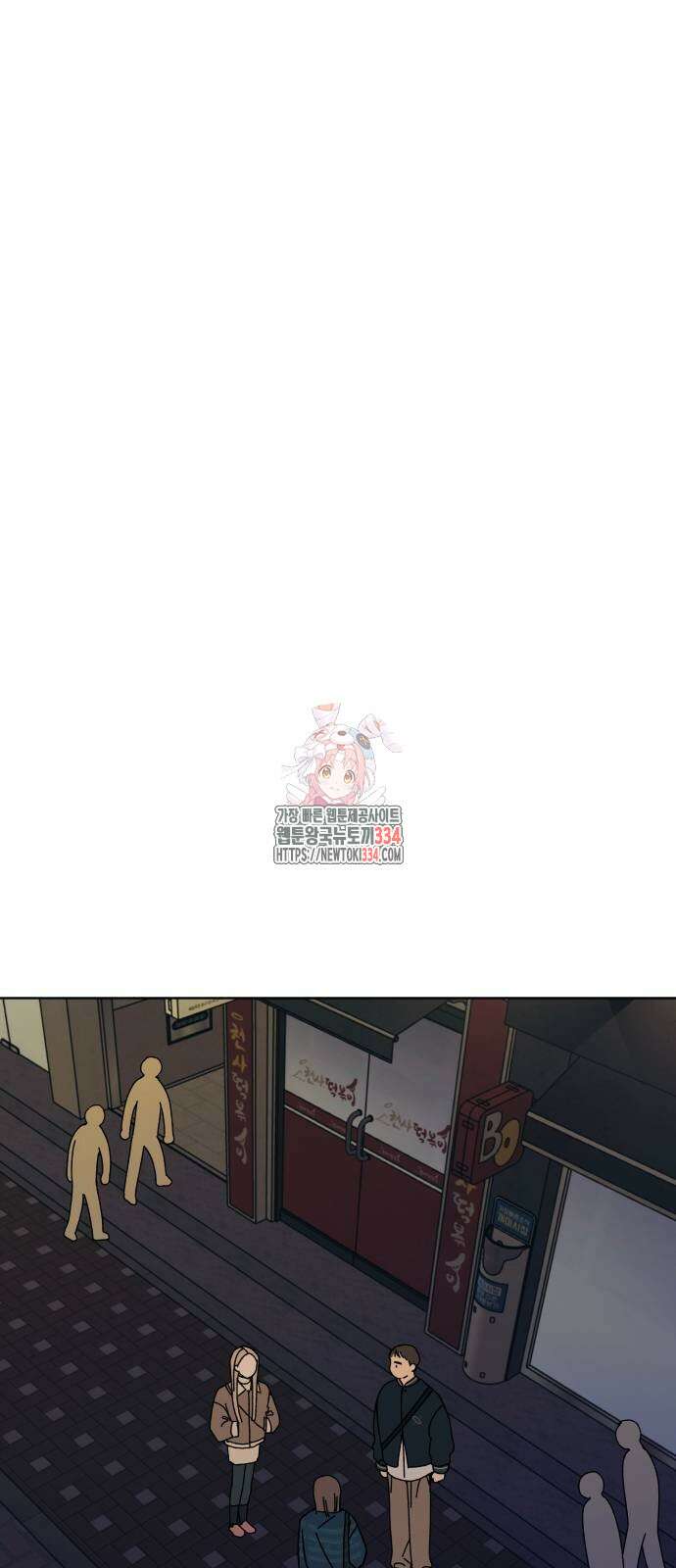 사리네 보석함 11화 1