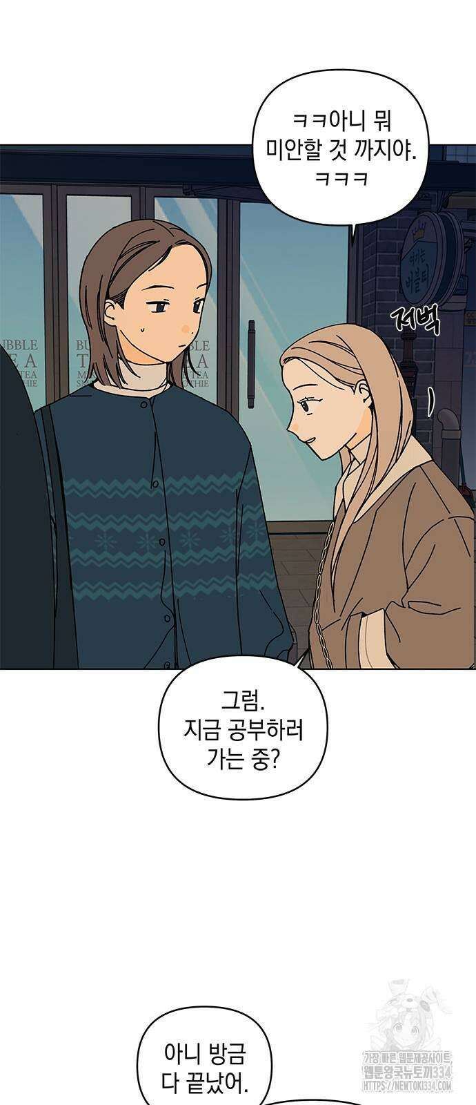 사리네 보석함 11화 5