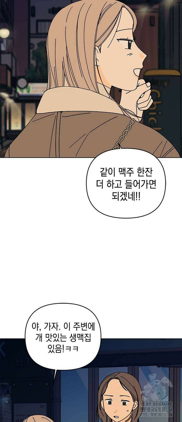 사리네 보석함 11화 7