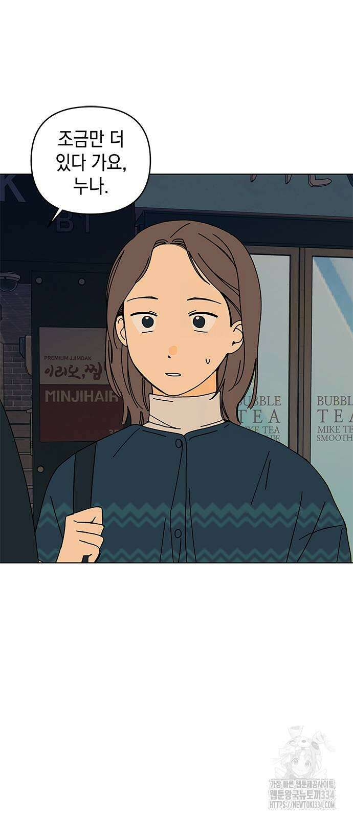 사리네 보석함 11화 11