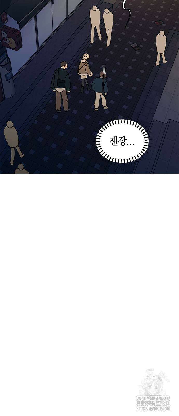 사리네 보석함 11화 13
