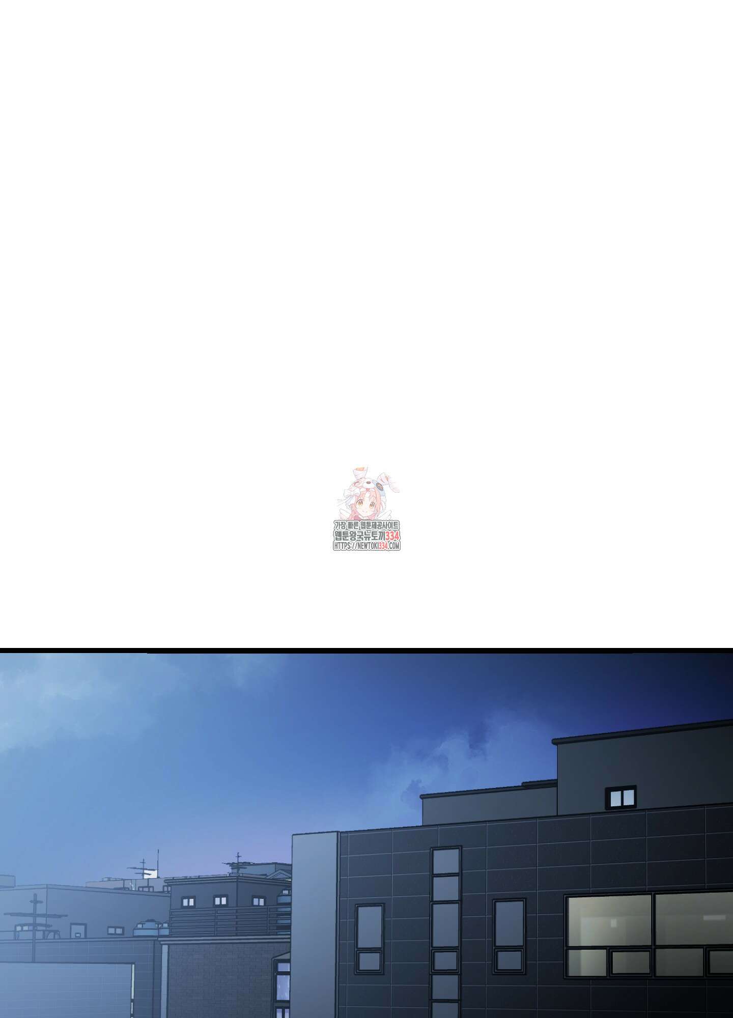 온더닷 7화 1