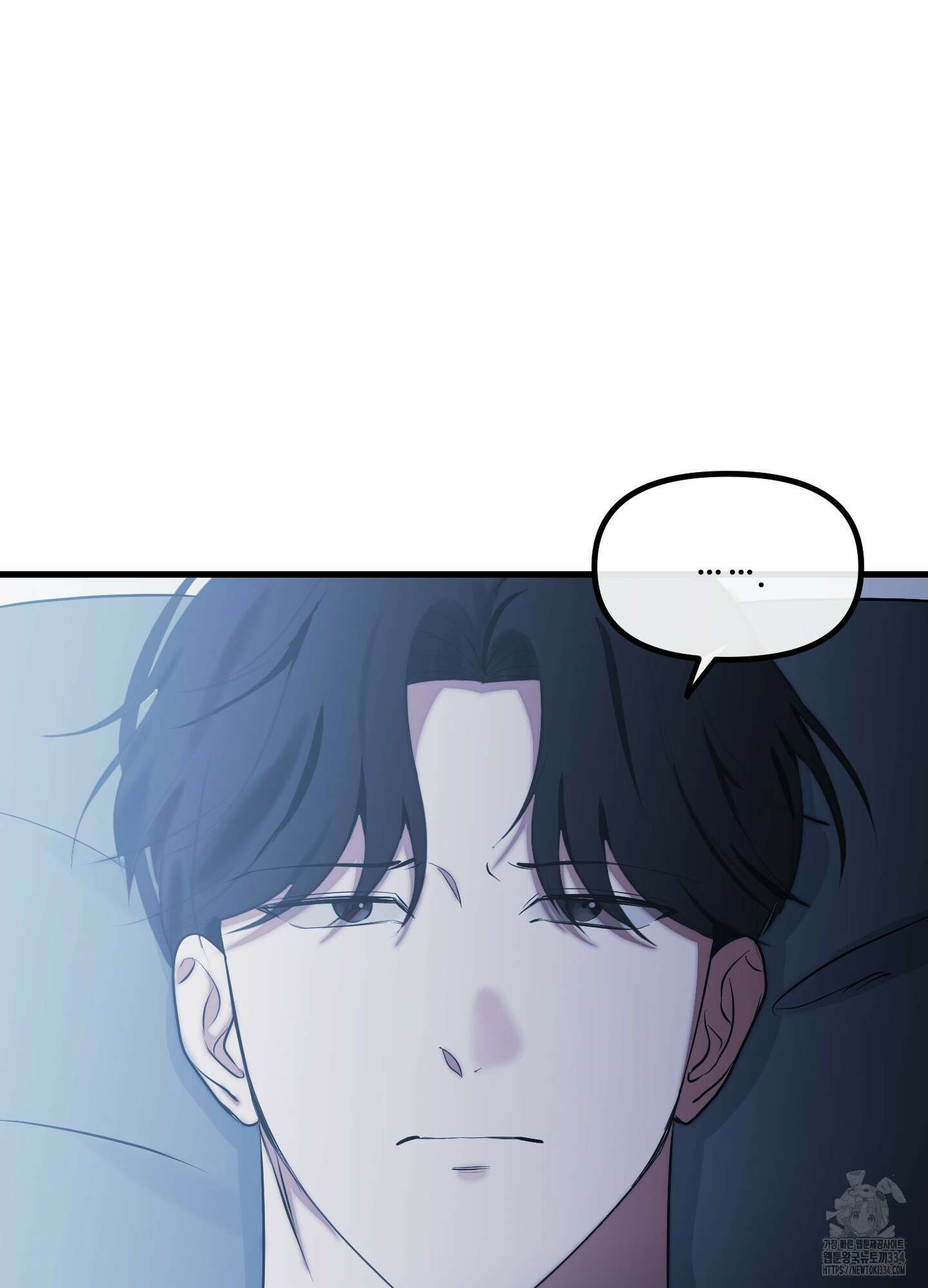 온더닷 7화 5