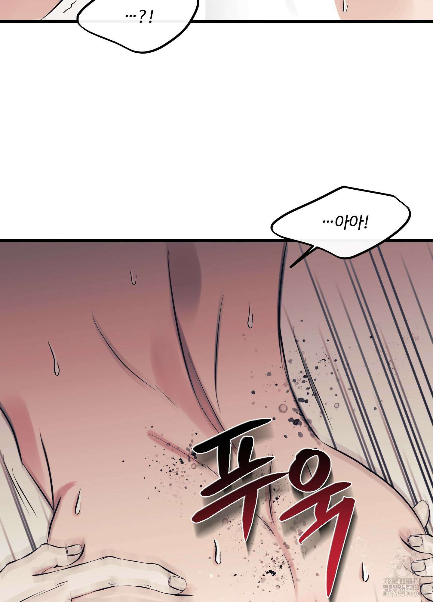 온더닷 7화 18