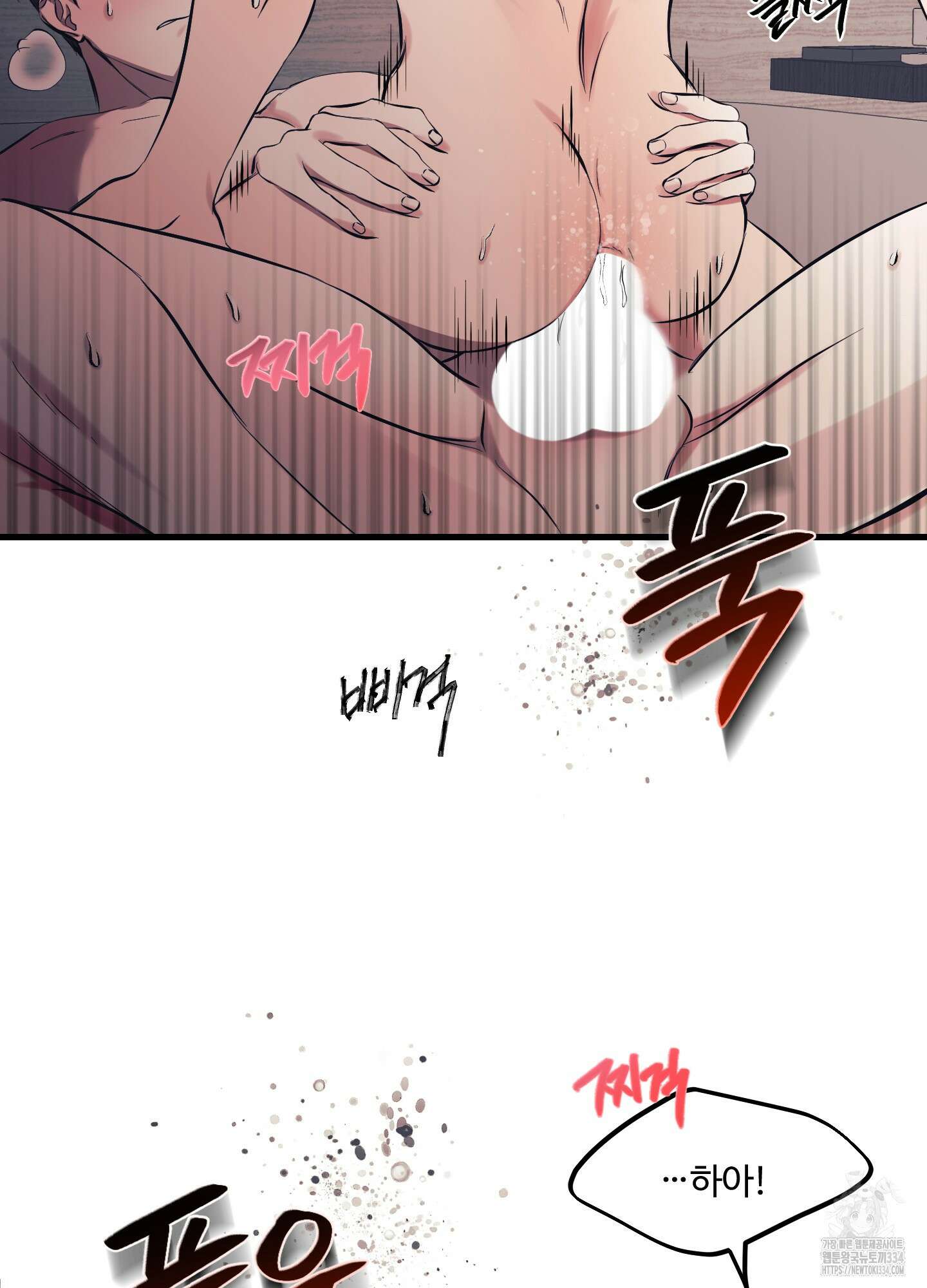 온더닷 7화 22