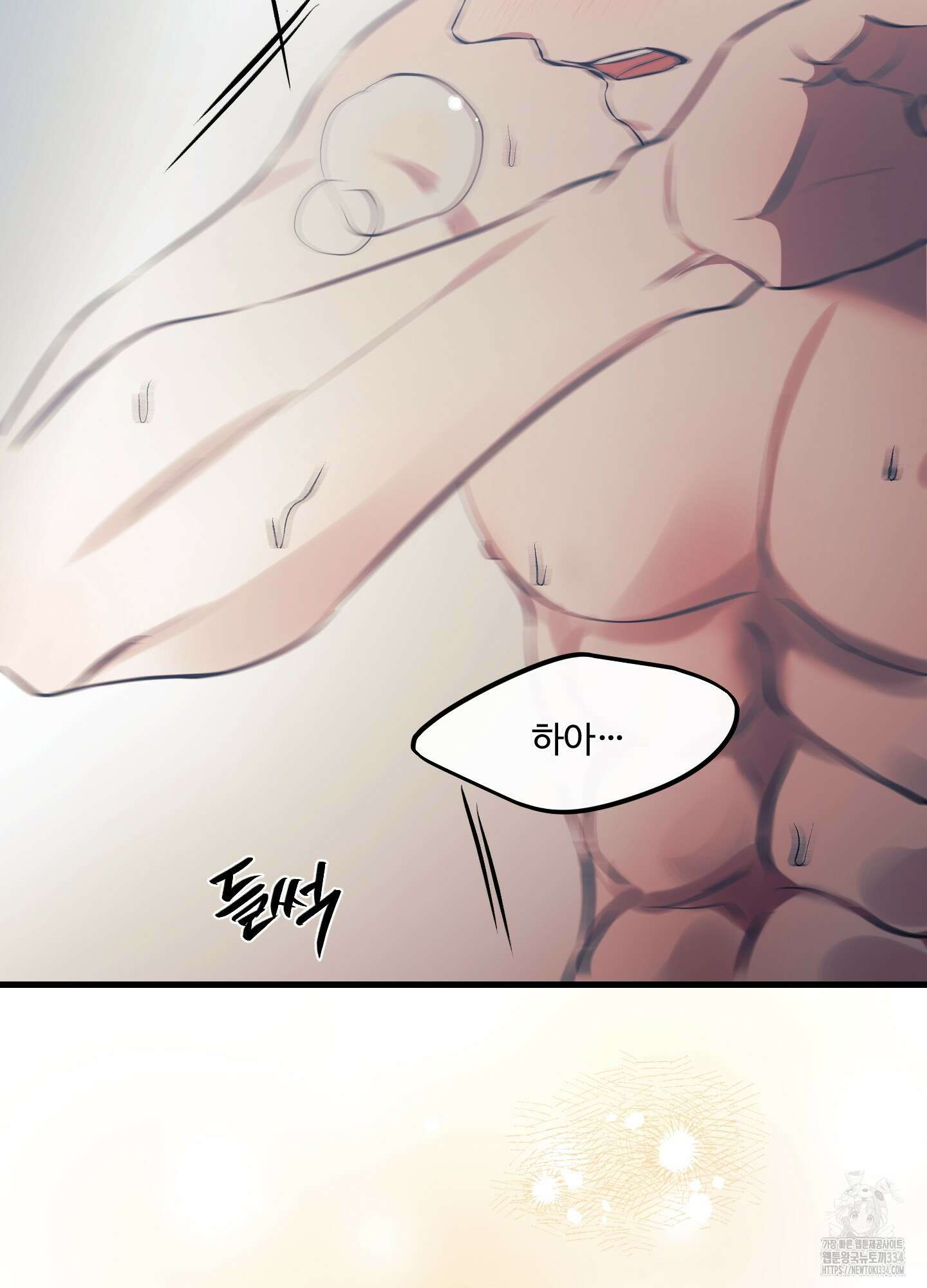 온더닷 7화 27