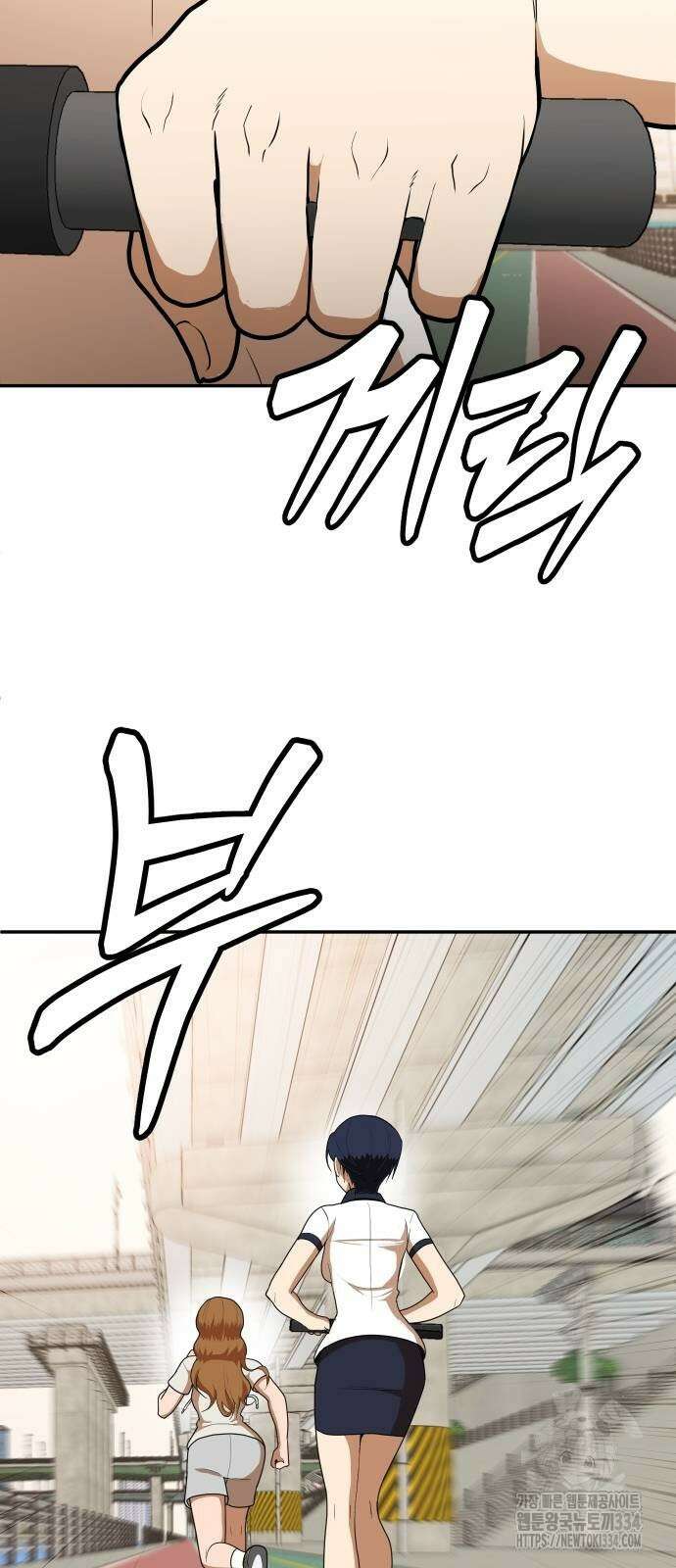 놀이감 9화 8