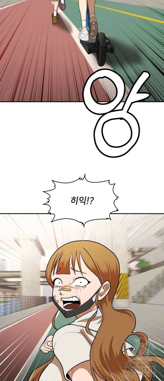놀이감 9화 9