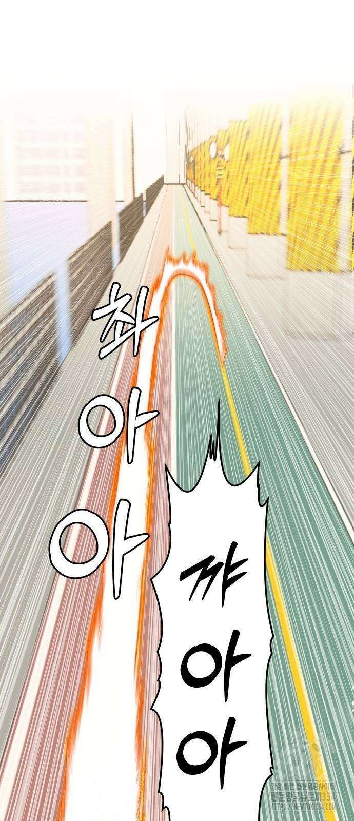 놀이감 9화 11