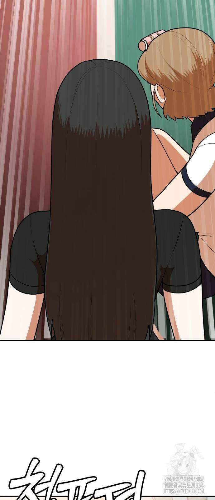 놀이감 9화 13