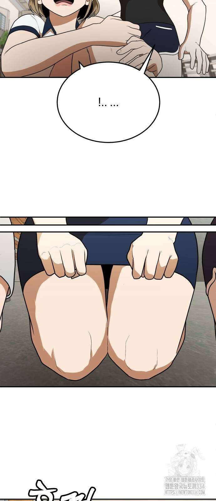 놀이감 9화 17
