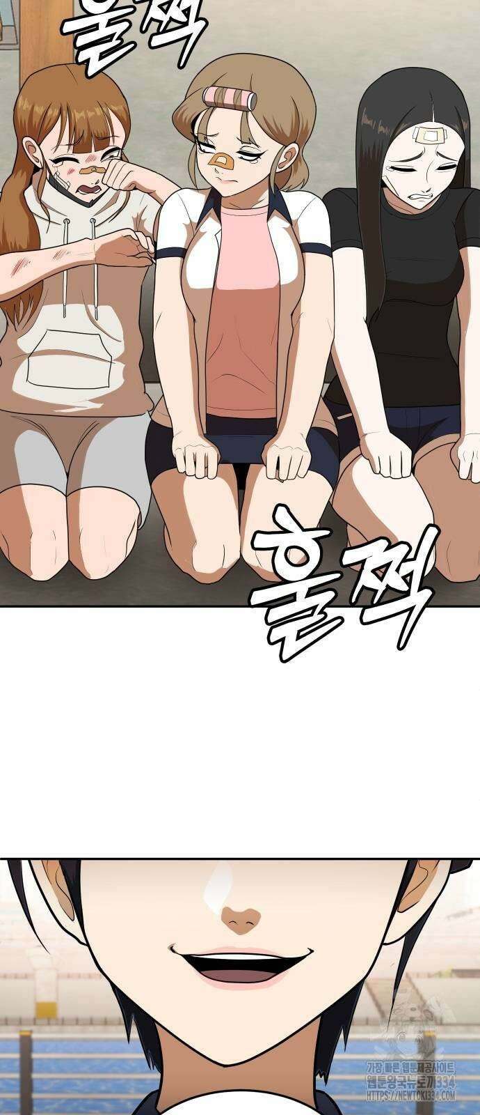 놀이감 9화 18