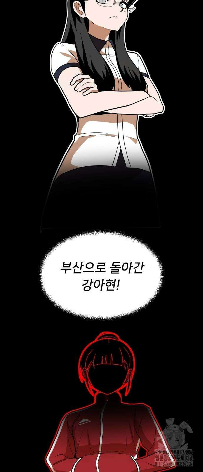 놀이감 15화 14