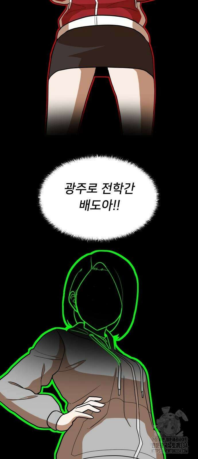 놀이감 15화 15