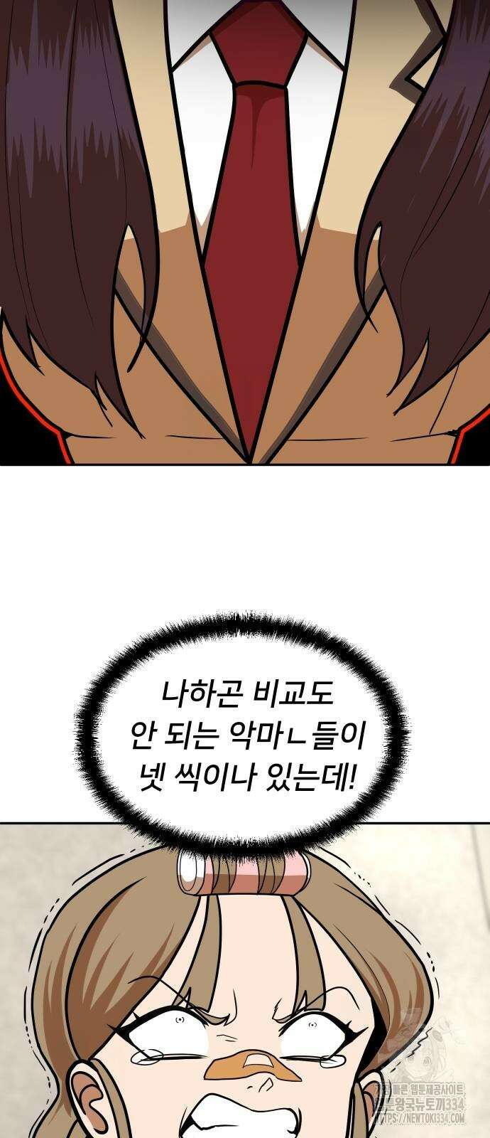 놀이감 15화 17