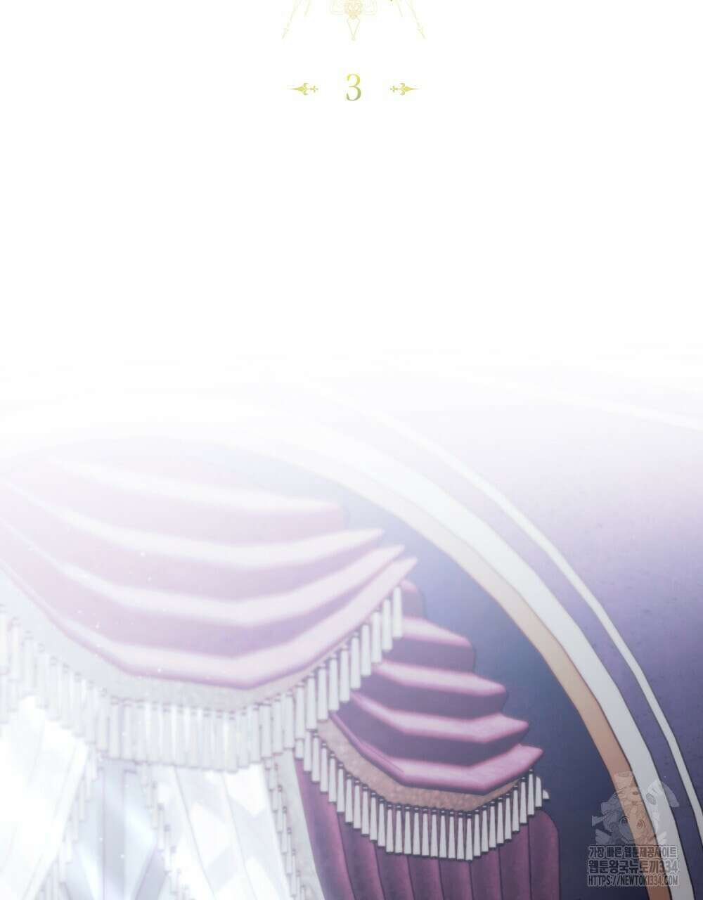 약속을 한 건 내가 아니야 3화 25