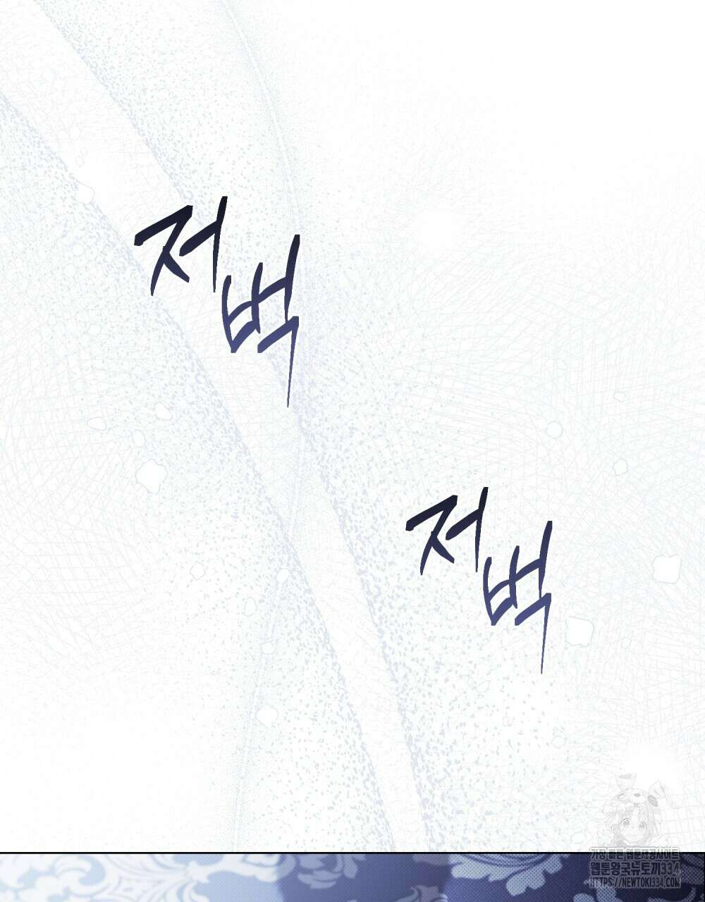 약속을 한 건 내가 아니야 3화 32
