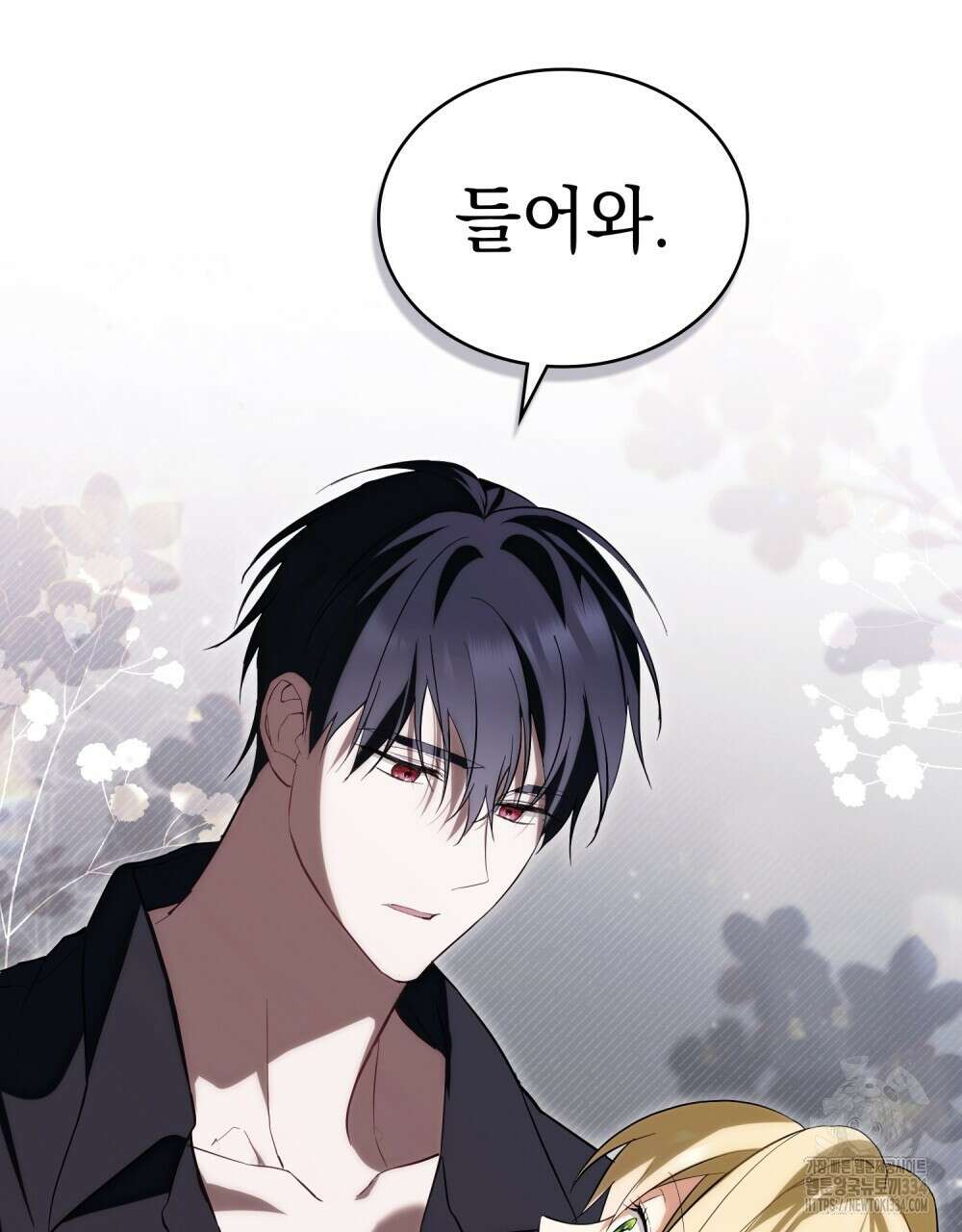 약속을 한 건 내가 아니야 3화 46