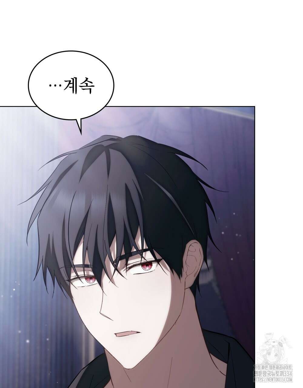 약속을 한 건 내가 아니야 3화 53