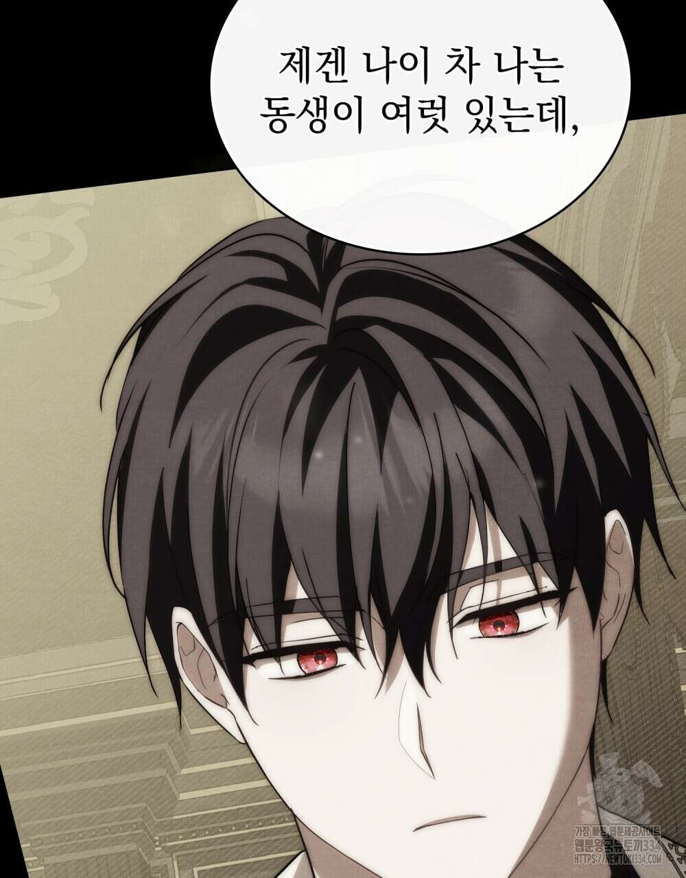 약속을 한 건 내가 아니야 8화 17