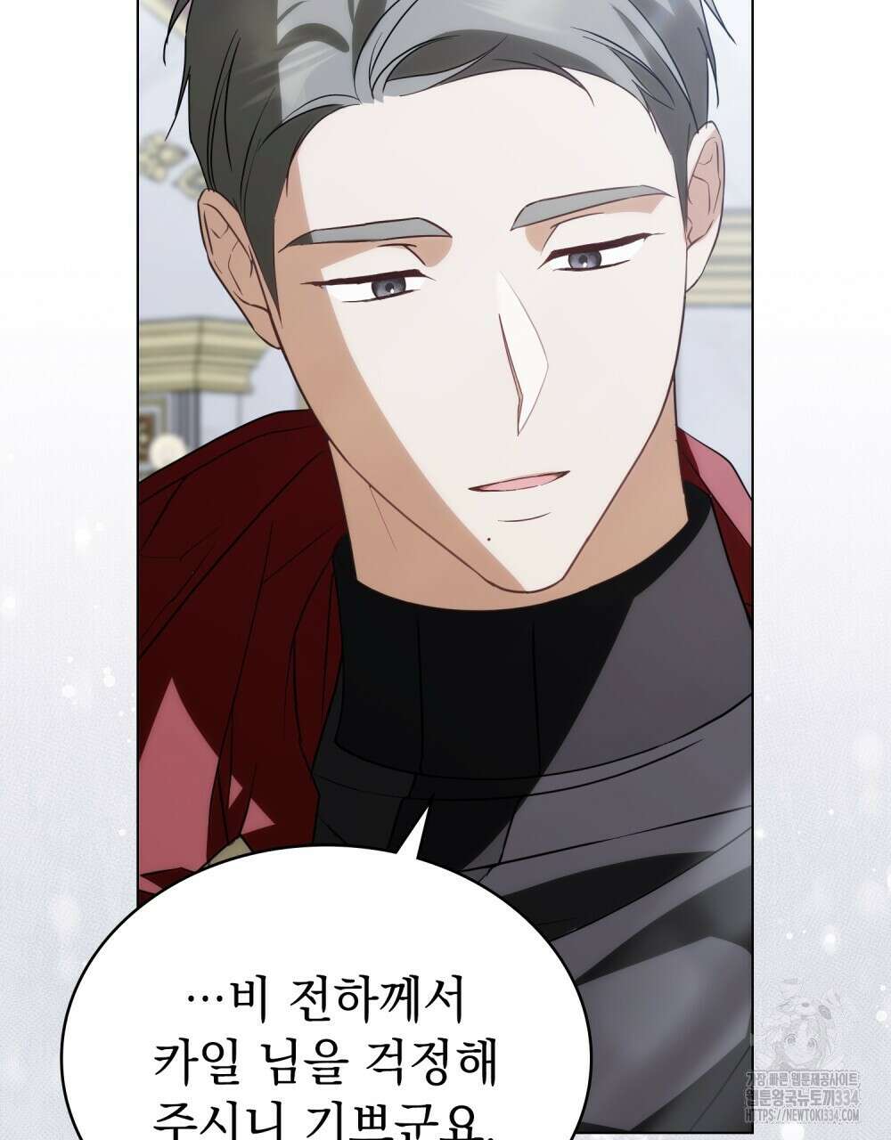약속을 한 건 내가 아니야 8화 45