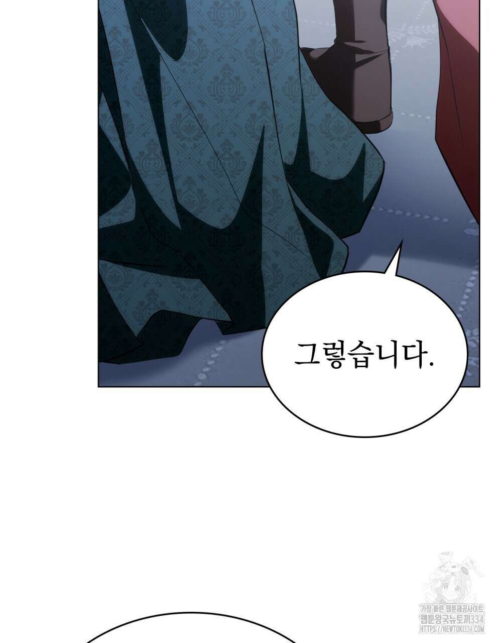 약속을 한 건 내가 아니야 8화 73