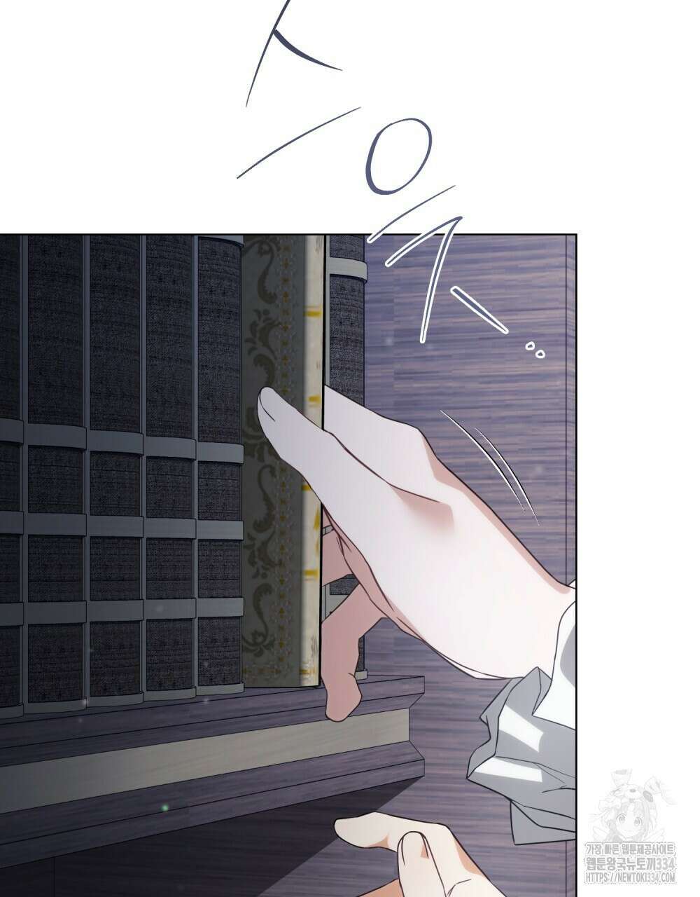 약속을 한 건 내가 아니야 8화 98