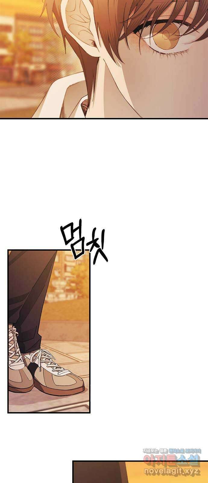 연우의 순정 146화 10