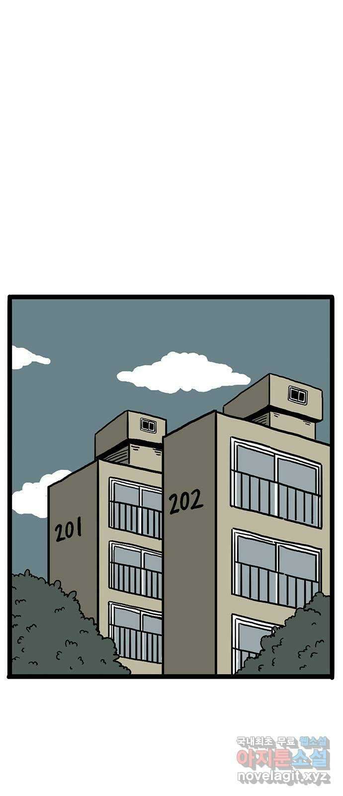 이상형 36화 4