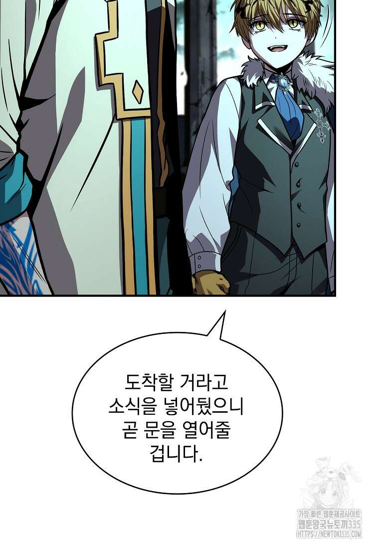 재능 삼킨 마법사 71화 7