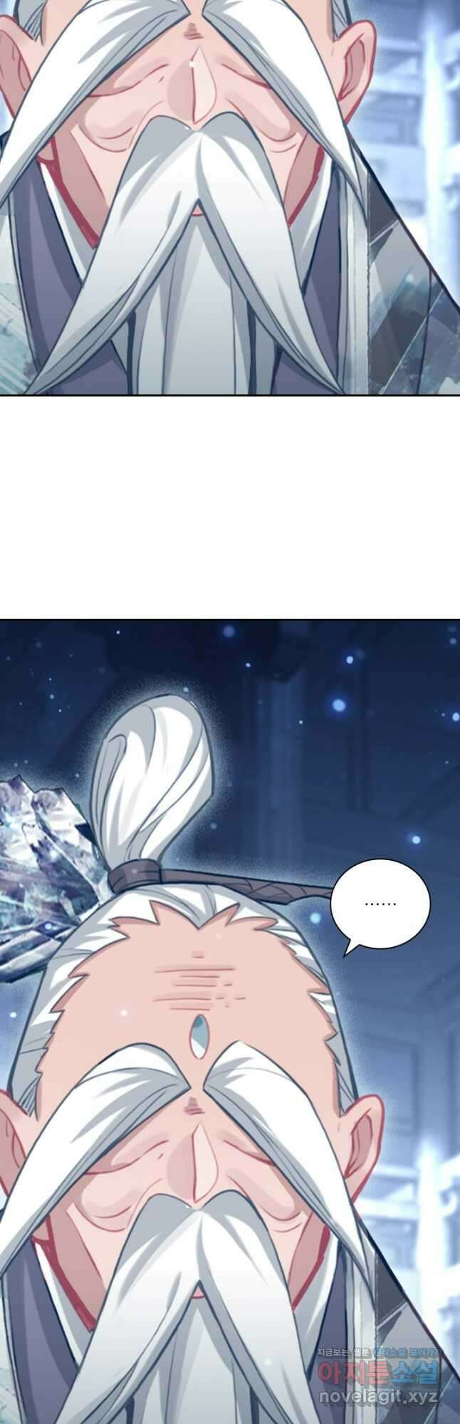 학사신공 318화 23
