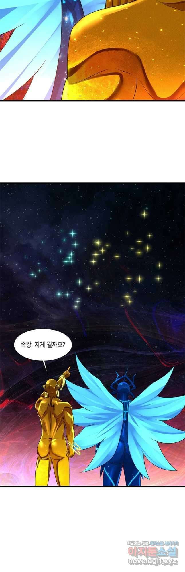 수련만 삼천년 371화 3