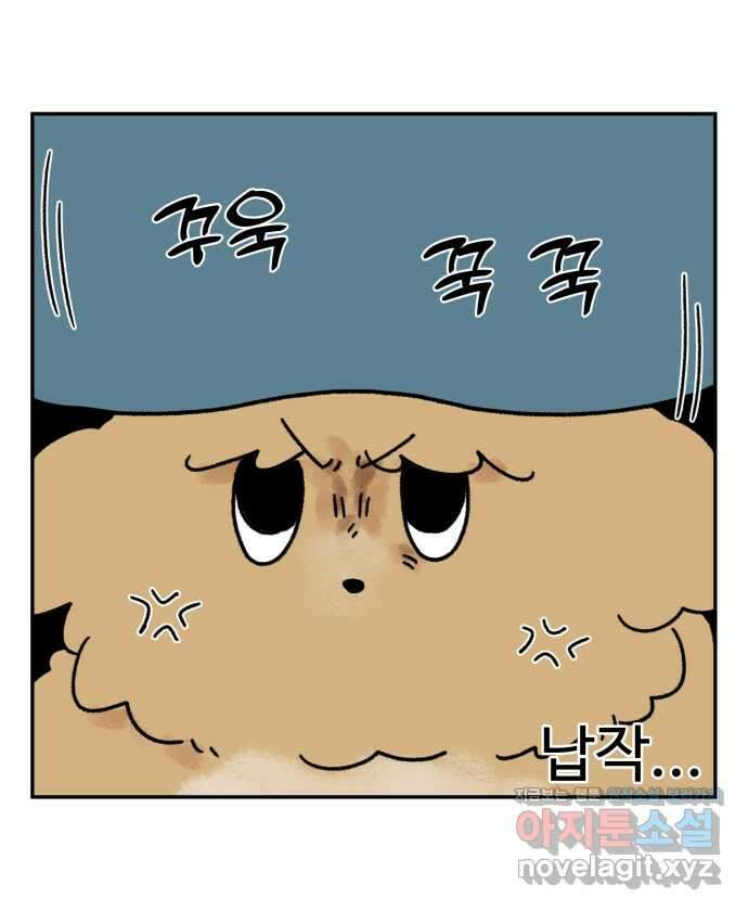 강아지는 멍멍하고 짖지 않아! 86화 - 운동 하지 마! 5