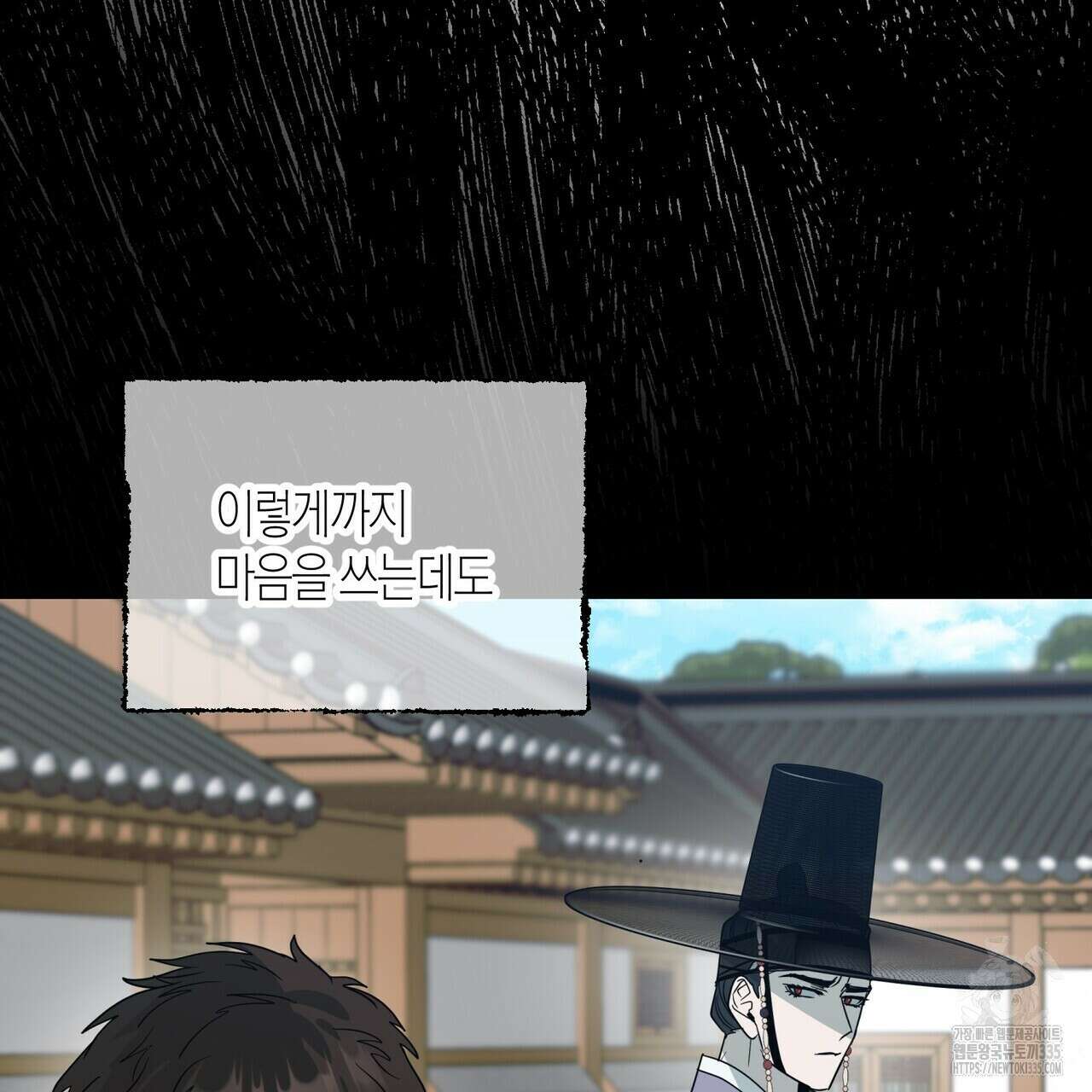 걸손전 36화 7