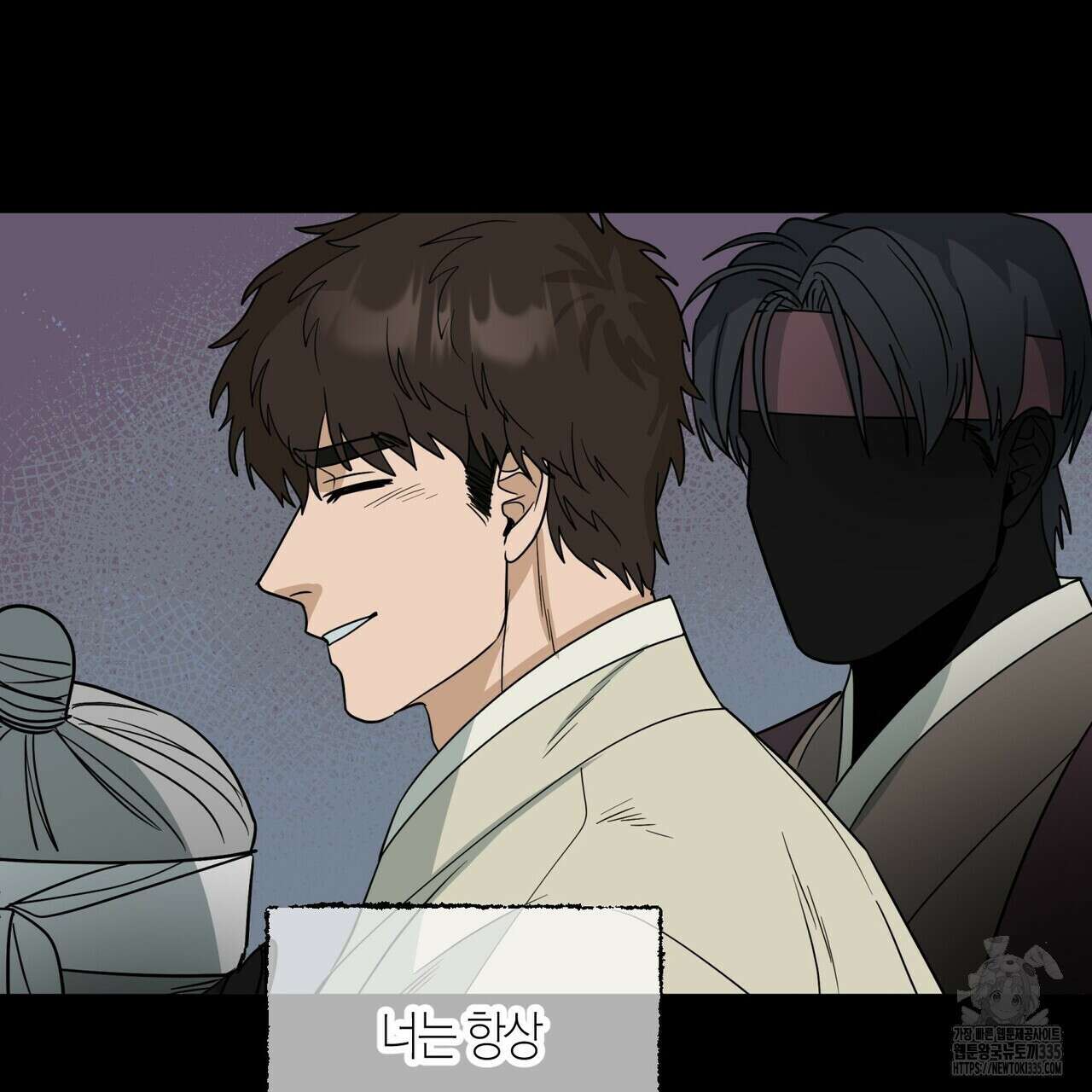 걸손전 36화 10