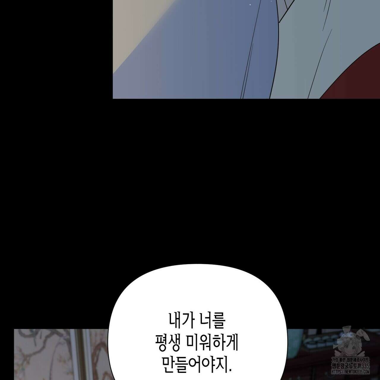 걸손전 36화 15