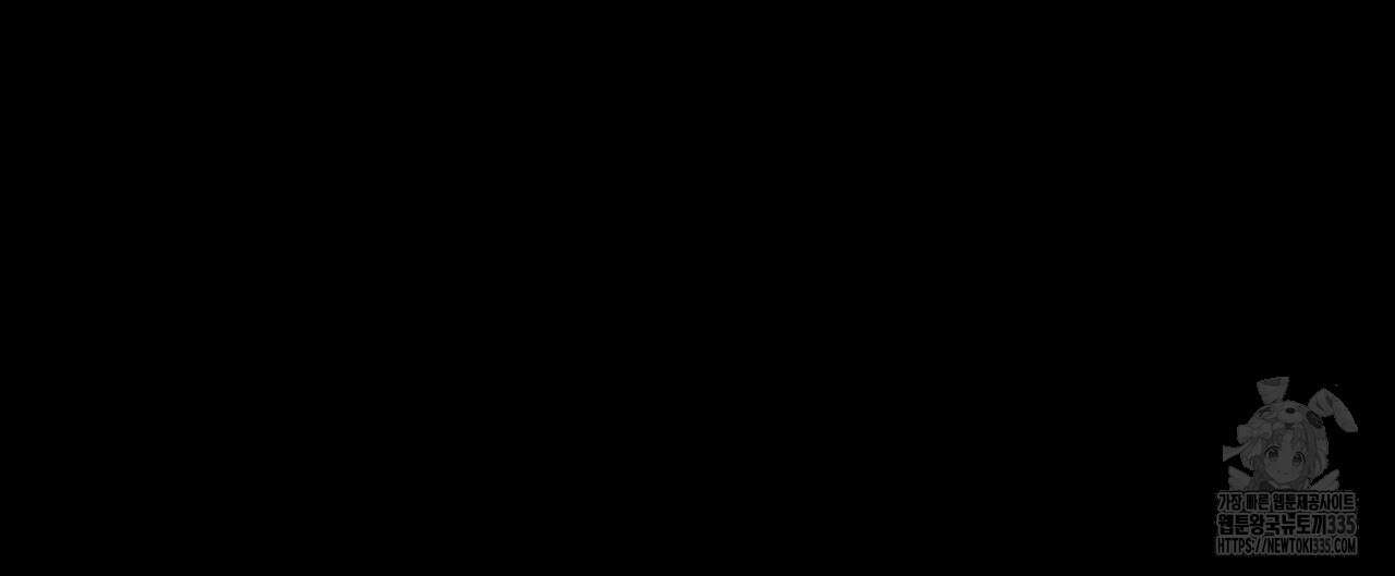 걸손전 36화 20