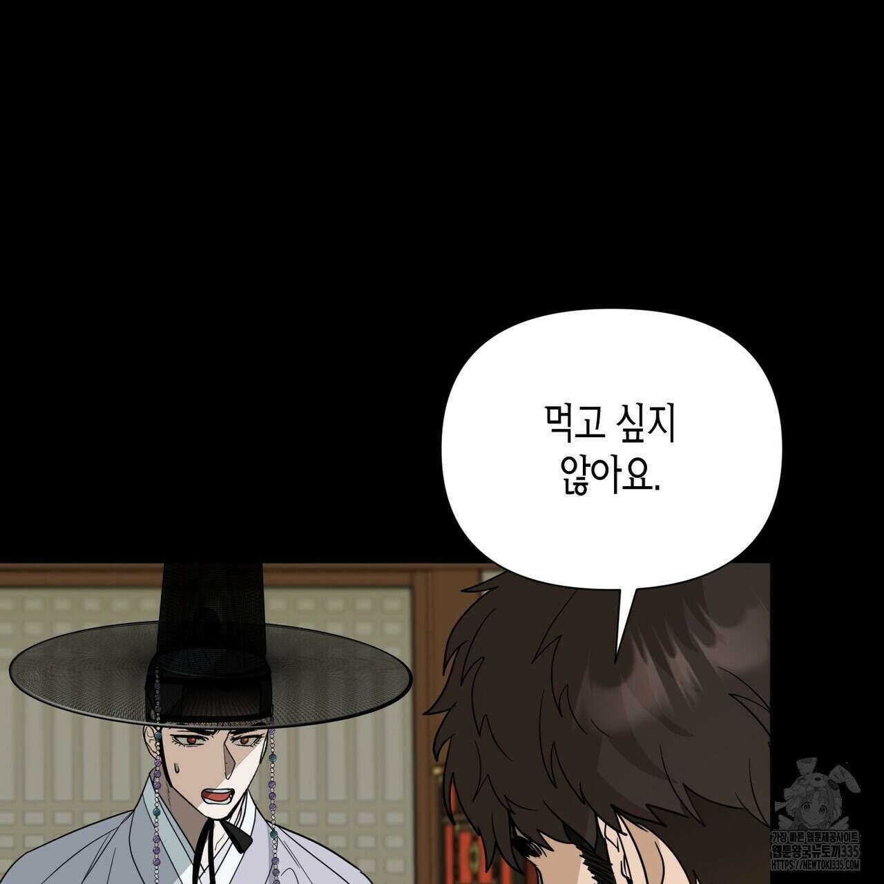 걸손전 36화 25