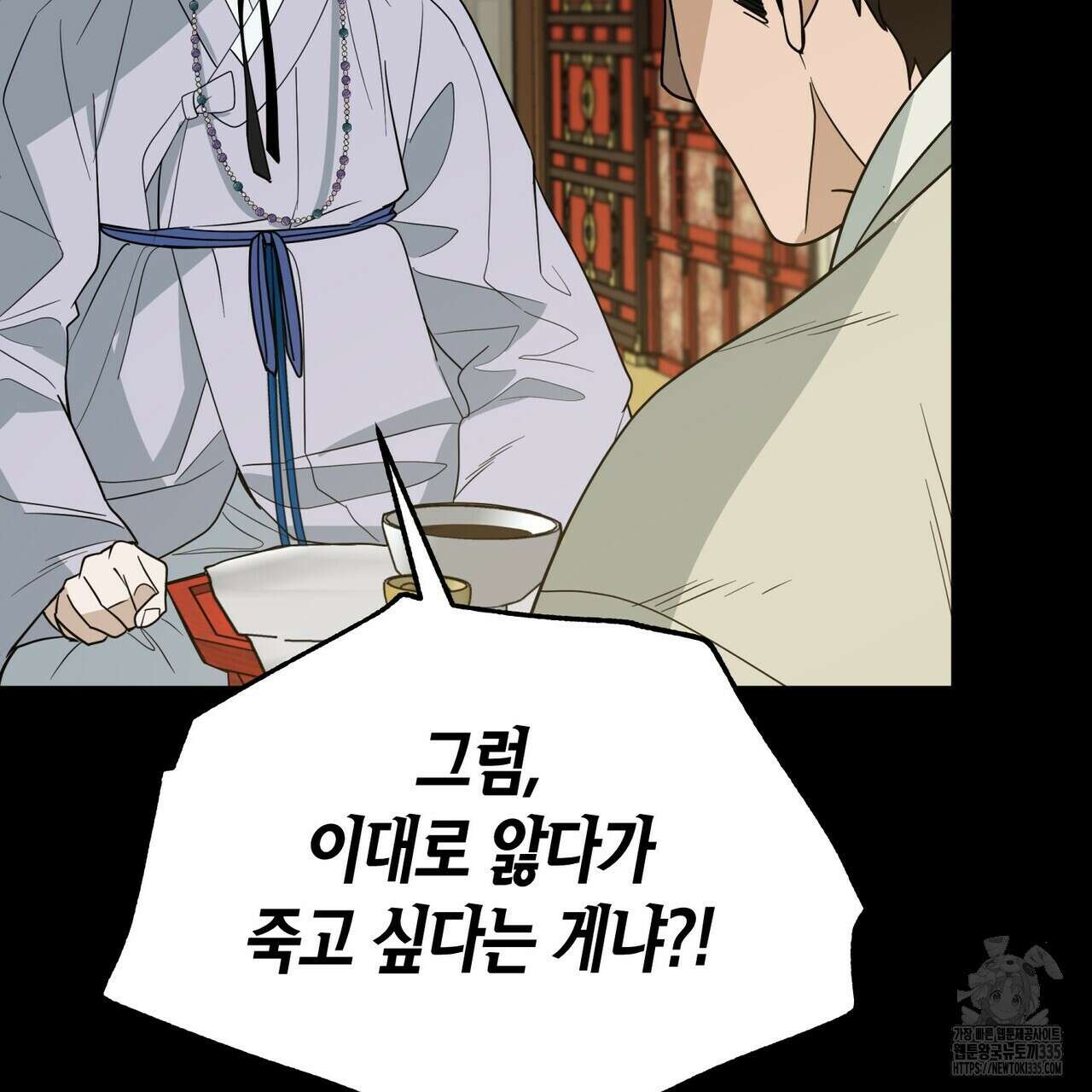 걸손전 36화 26